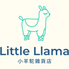Little Llama 小羊駝雜貨店