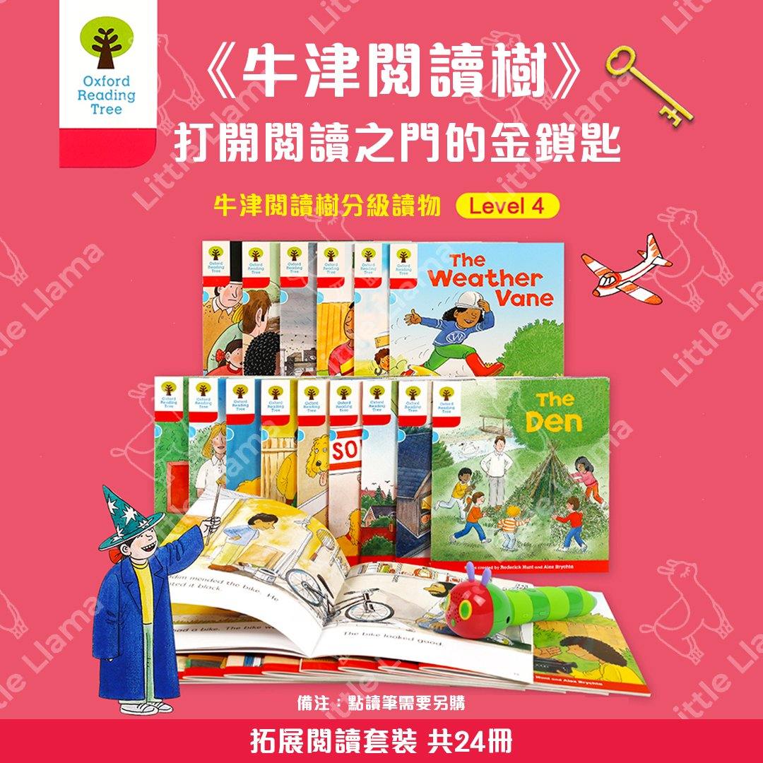 正版點讀] Oxford Reading Tree 牛津閱讀樹學校版4級拓展閱讀
