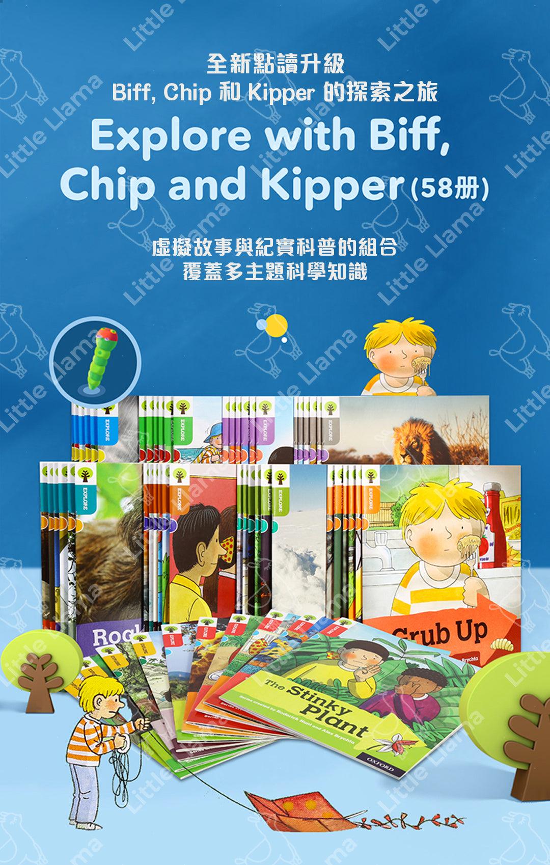 正版點讀] 最新Oxford Reading Tree Explore with Biff, Chip and