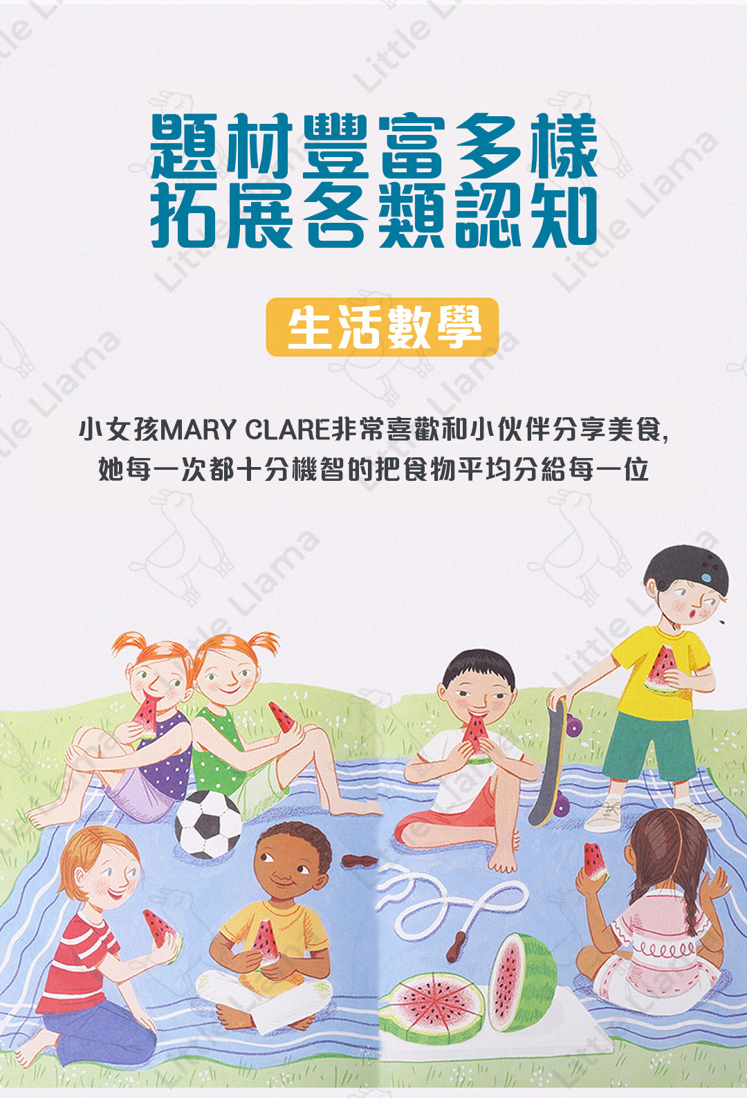 點讀] Step Into Reading(Step 2)企鵝蘭登英語分級故事繪本(第二階)(30