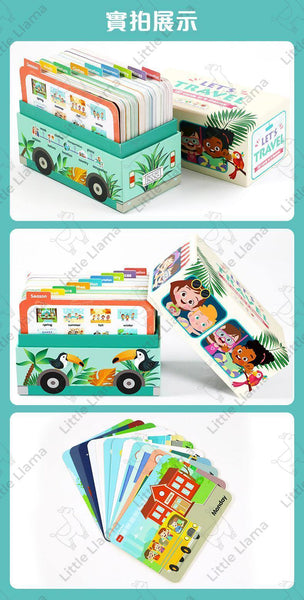 [點讀] Let's Go To School 校巴認知卡 School Bus 校園巴士/ Travel Bus 旅遊巴士/ Dream Bus 夢想巴士 542 張 24大主題 (支持點讀筆) (適合3-8歲) (禮盒裝) | Bus 系列 - Little Llama 小羊駝雜貨店