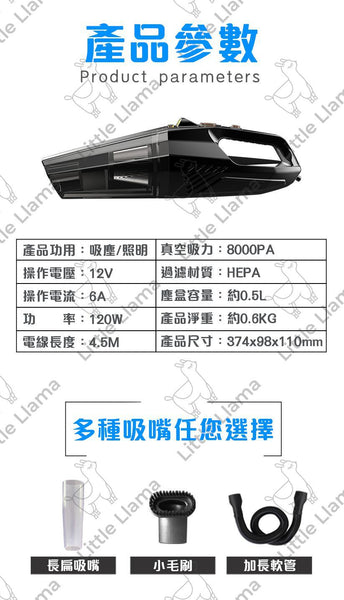 獨家首發 升級版無線小型吸塵機 (120W大功率)(8,000Pa大吸力)(USB充電)(家車兩用)