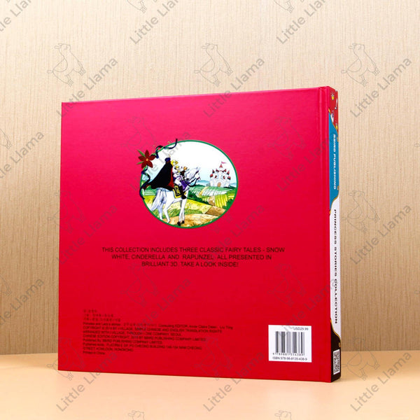 原版 3D Princess Stories Collection 3D公主故事集 (適合0-5歲)｜英語立體機關書 - Little Llama 小羊駝雜貨店